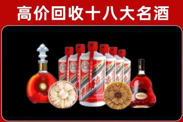 博野回收烟酒店