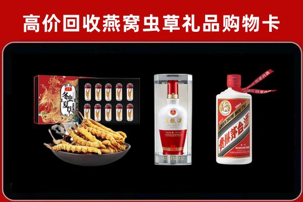 博野回收烟酒哪家好