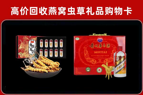 博野回收15年茅台酒